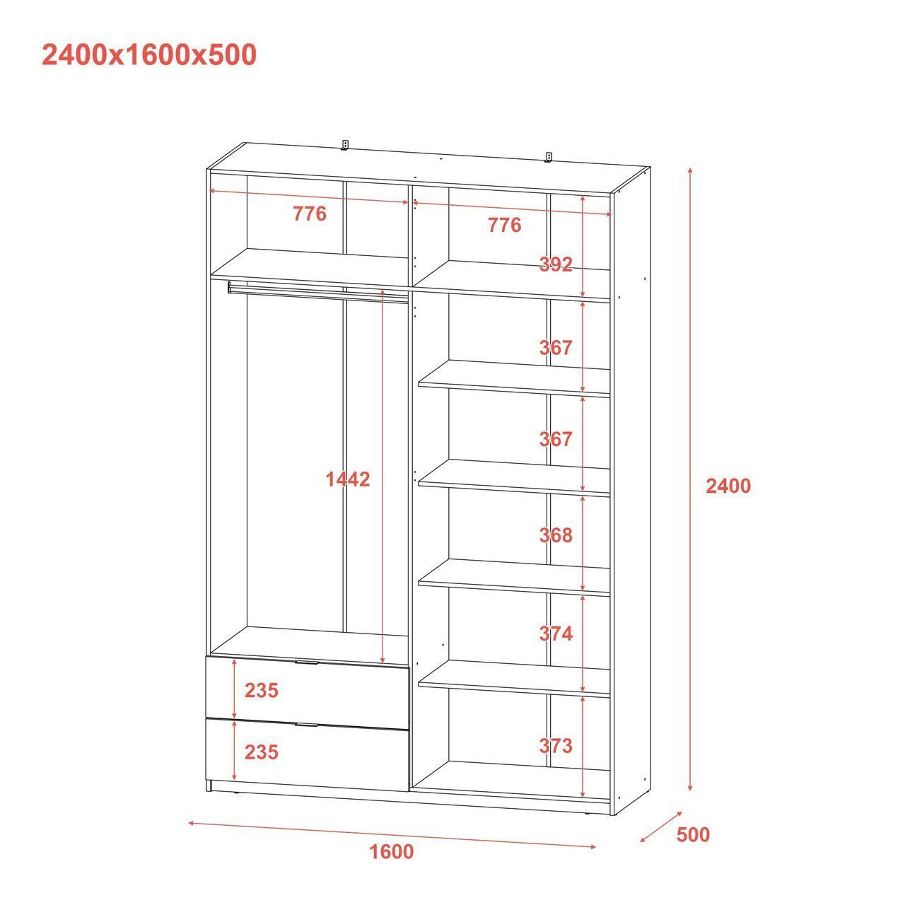 Розпашна Шафа для одягу Doros Лукас Кашемір 160х50х240 (80737728)